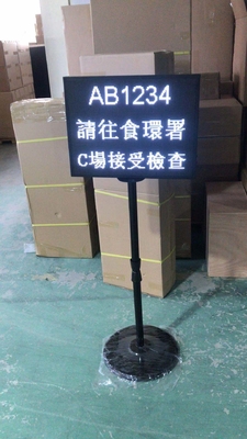 P5 مخصصة SDK شاشة LED SMD2121 LED لوحة لافتة مع حامل