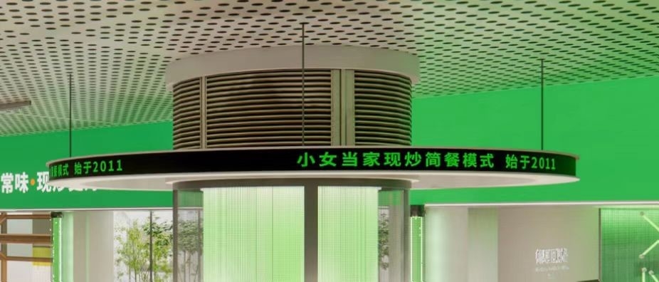 شاشة LED منحنى الوحدة اللينة ، شاشة LED SDK مخصصة لتزيين المطاعم